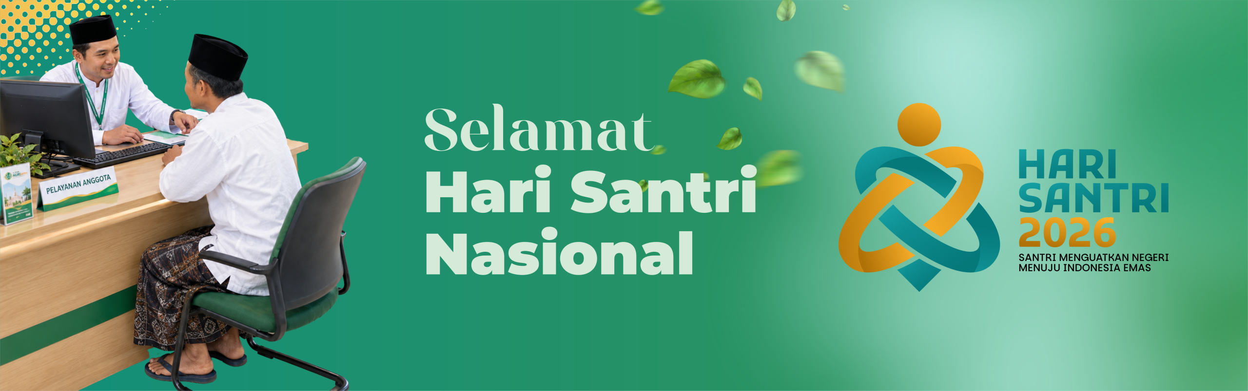 Banner Website